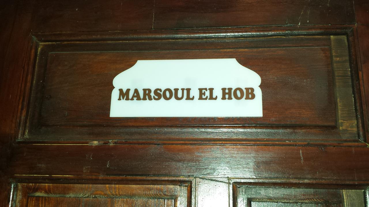 Riad La Porte Du Bouregreg Salé Екстериор снимка